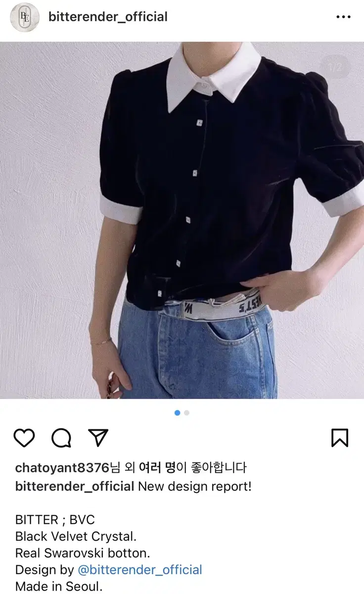 비터엔드 벨벳 반팔자켓 블라우스 s